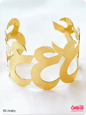 صندوق اكسسواراتاكسسوارات لمــــــــــــــــــــ ***ــشمس*** راكسسوارات ولا اروع لتفوتكم****روعة وجمال اكسسواراتكاكسسوارات صندوق اكسسواراتاكسسوارات لمــــــــــــــــــــ ***ــشمس*** راكسسوارات ولا اروع لتفوتكم****روعة وجمال اكسسواراتكاكسسوارات