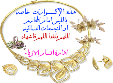 ..... مواضيع ذات صلةكوكتيل أحذية واكسسوارات ميوشيا برادا خريف \/ ..... مواضيع ذات صلةكوكتيل أحذية واكسسوارات ميوشيا برادا خريف \/