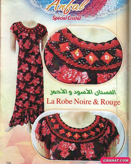 النجمات على السجادة الحمراءفي حفل جوائز 2013 SAG Awardsفساتين بسيطة النجمات على السجادة الحمراءفي حفل جوائز 2013 SAG Awardsفساتين بسيطة