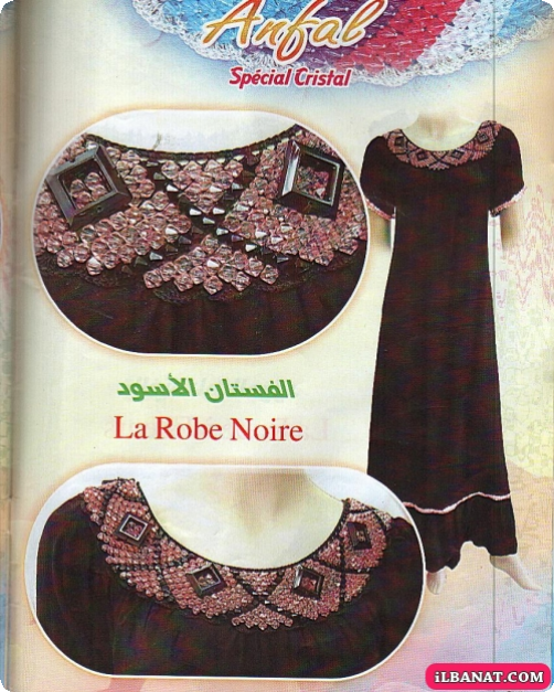 للمنزل 2013فساتين ولا اروع جديده 2013فساتين المتحجبات 2013فساتين زفاف ولا للمنزل 2013فساتين ولا اروع جديده 2013فساتين المتحجبات 2013فساتين زفاف ولا