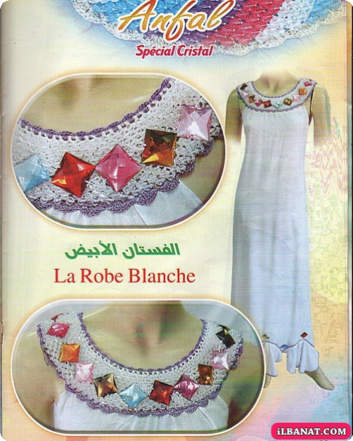 اروع جديدة 2013اجمل الفساتين جديده 2013حلي واجدد فساتين كاجوال 2013فساتين اروع جديدة 2013اجمل الفساتين جديده 2013حلي واجدد فساتين كاجوال 2013فساتين