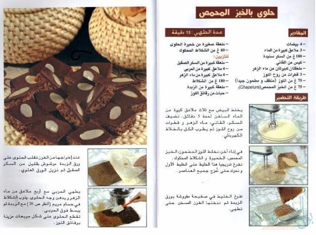 خليجية