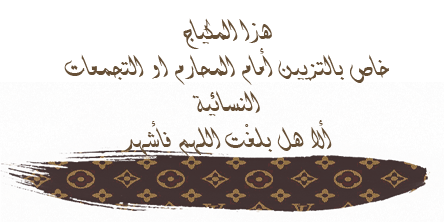 خليجية