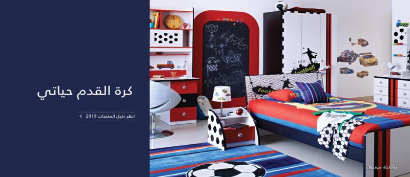 تفسر التسلسل الهرمي فيروس غرف نوم هوم سنتر اطفال Astonapartasuites Com