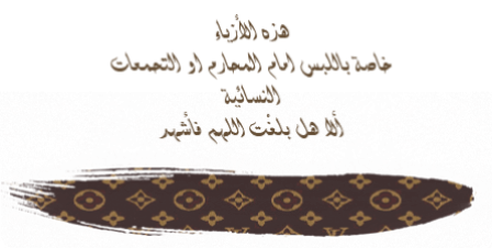 خليجية