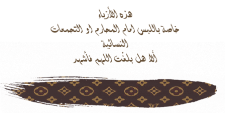 خليجية