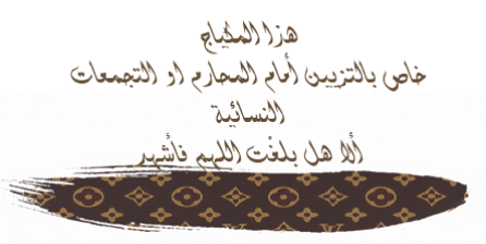 خليجية