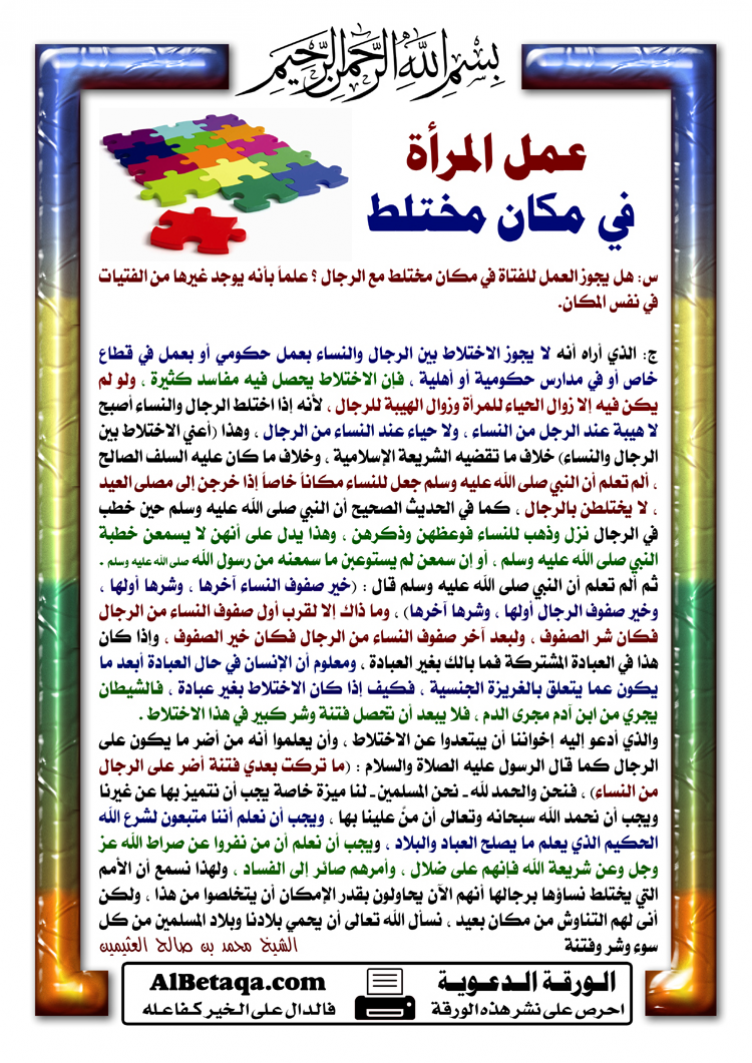 خليجية
