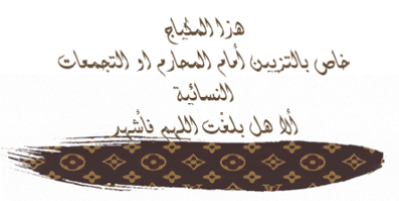 خليجية