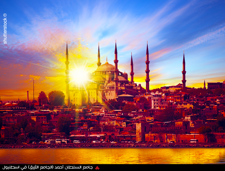 ♥ ●• مناظر سياحية من تركيا ♥ ●• Do.php?imgf=145650927393