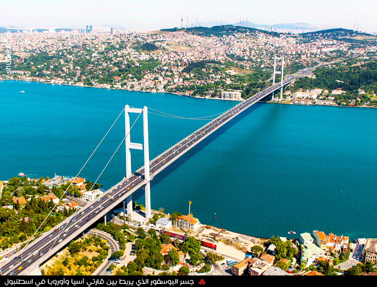 ♥ ●• مناظر سياحية من تركيا ♥ ●• Do.php?imgf=1456509273974