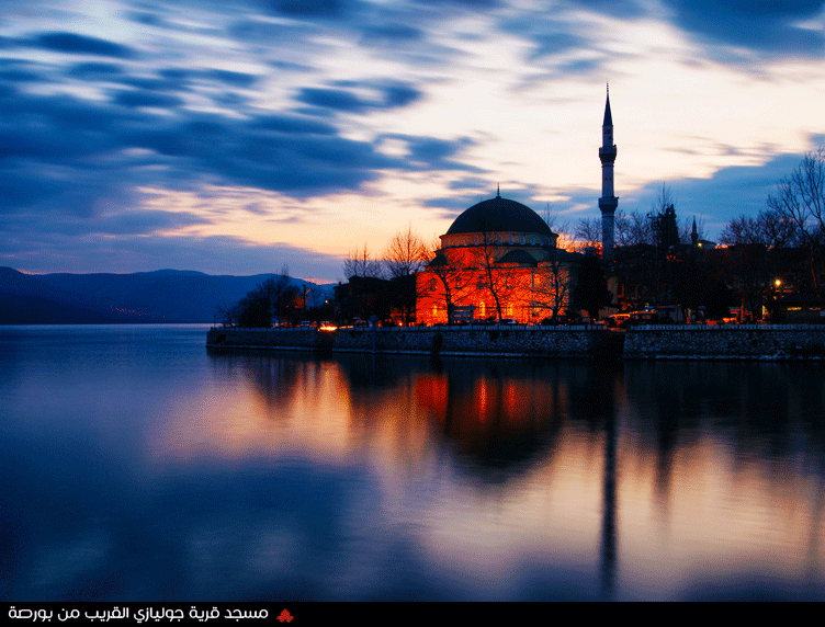 ♥ ●• مناظر سياحية من تركيا ♥ ●• Do.php?imgf=1456509274310