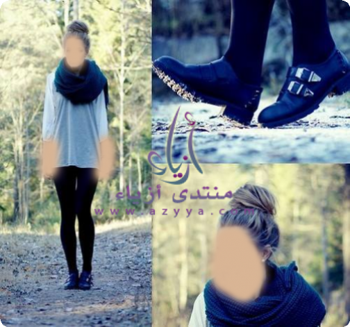 !شوفو الاناقة على اصولها{اناقةة مراهقةة}©{« الاناقة »}©اناقه انسانه ( ازياء)ساعات !شوفو الاناقة على اصولها{اناقةة مراهقةة}©{« الاناقة »}©اناقه انسانه ( ازياء)ساعات