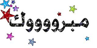 ������ ���� ���� �������� ����� ������ �������� ������ �������� ��