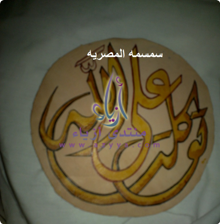 ��� ����� ��� ���� (��� �����) 