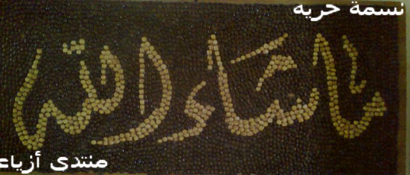 ���� �� ��� �� ������� ������� ��� ������ ������ ���