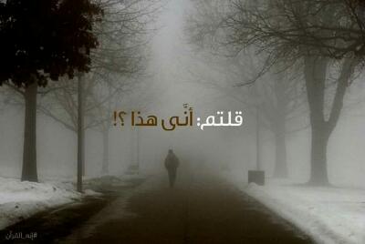 أحيانا يقدر الله أحداثاً عصيبة إبتلاءً للمؤمنين، هذه الأحداث أحيانا يقدر الله أحداثاً عصيبة إبتلاءً للمؤمنين، هذه الأحداث